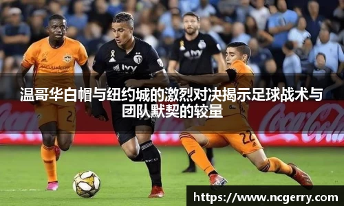 谈球吧中国