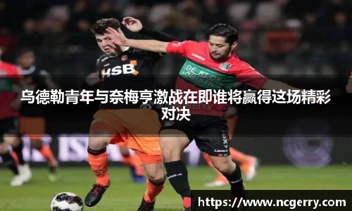 谈球吧