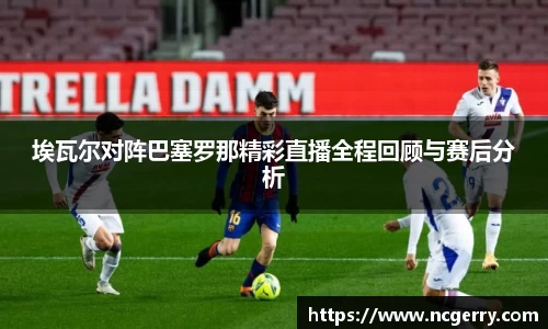 谈球吧官方网站